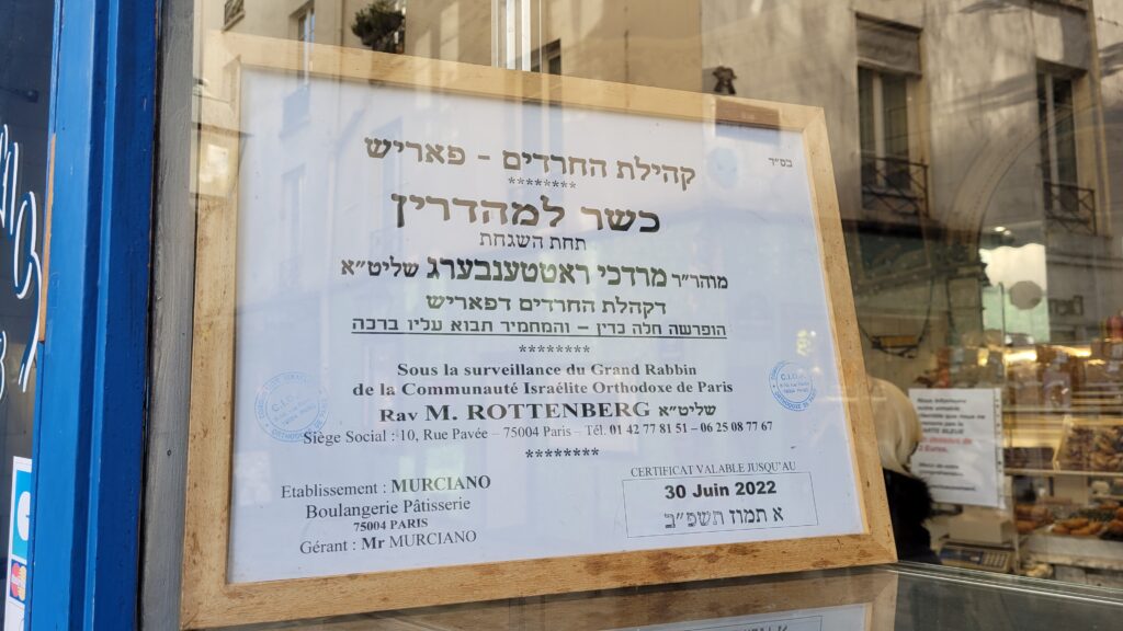 Glatt kosher Sign Paris