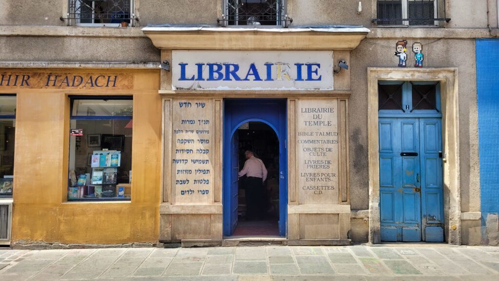 Librarie du Temple Rue des ROsiers